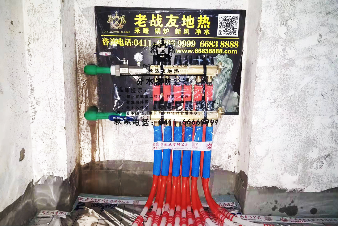 老戰友實(shí)業(yè)