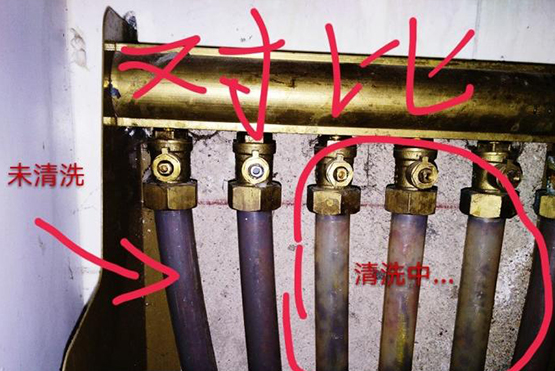 <b>地熱清洗有幾種方式？</b>