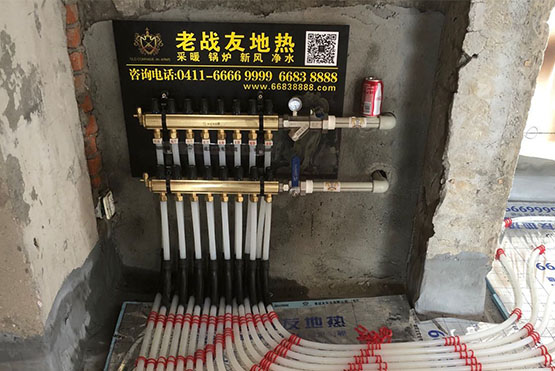 <b>【二手房裝地熱】張先生說；選擇老戰友就對了</b>