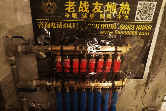 <b>【大連改地熱】青云林海228號-4-501地暖系統施工</b>