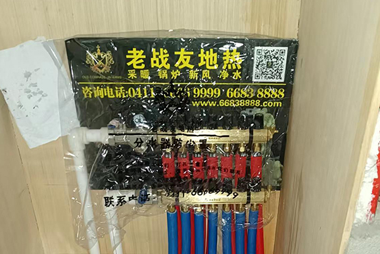 【大連地熱】維多利亞雙聯6號地熱安裝