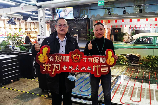 認可老戰友地熱，相信品牌的力量！