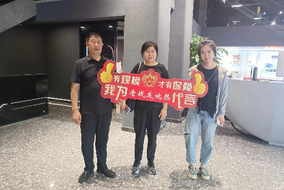 老戰友地熱的服務令人放心，值得信賴
