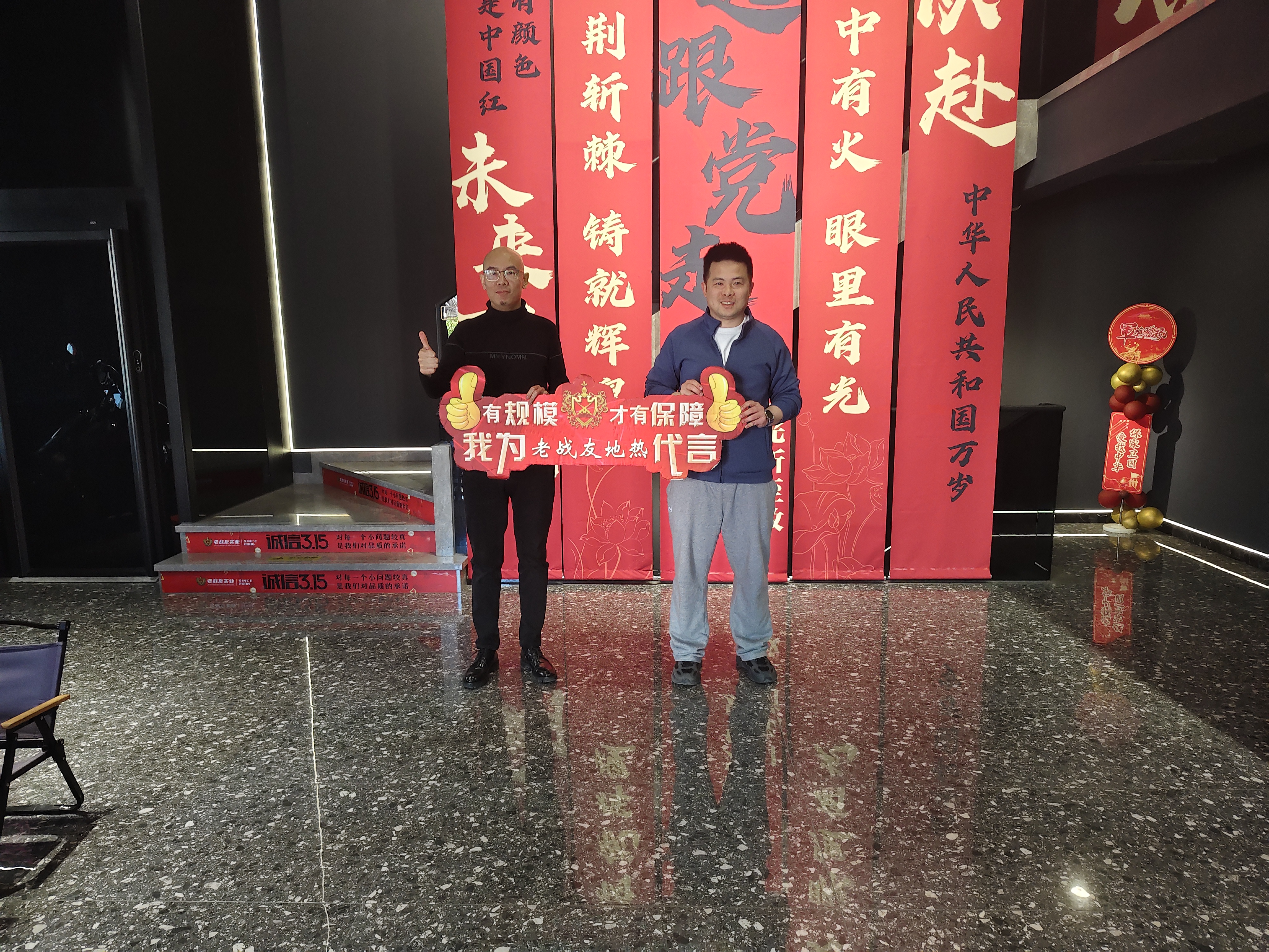 我認為選擇老戰友地熱是一個明智且放心的決定