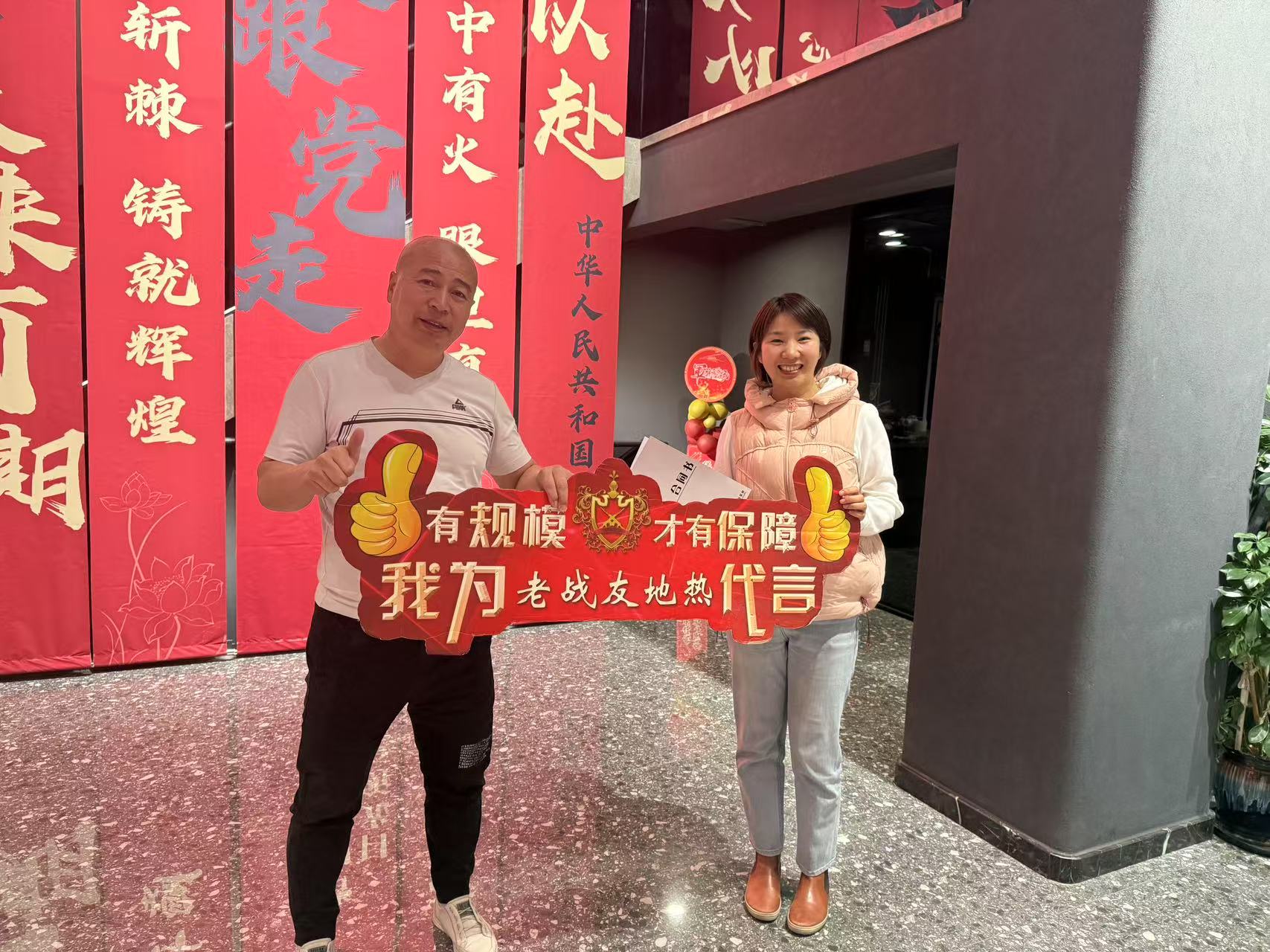 老戰友地熱的產品和服務均獲得了我的高度認可