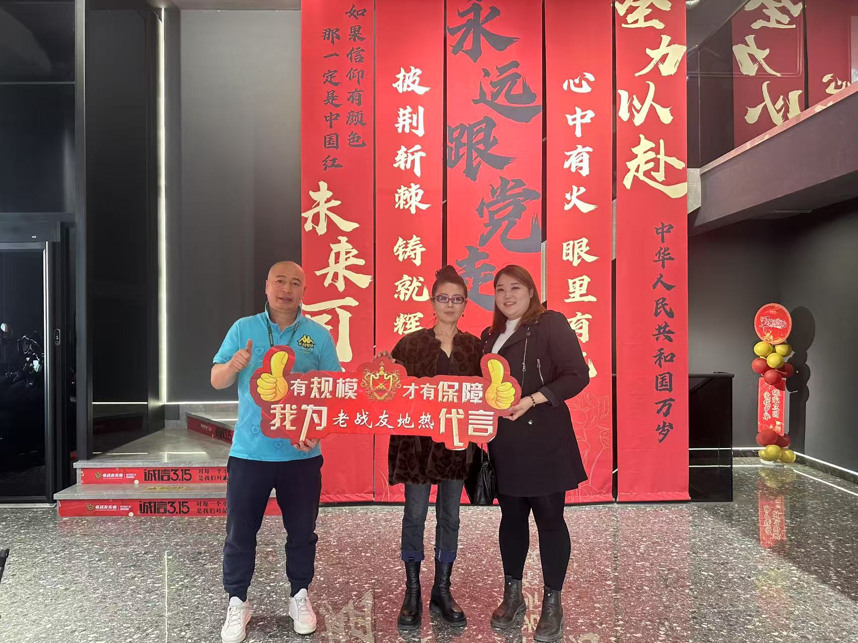 老戰友地熱公司展現了極高的專業素養與工作效