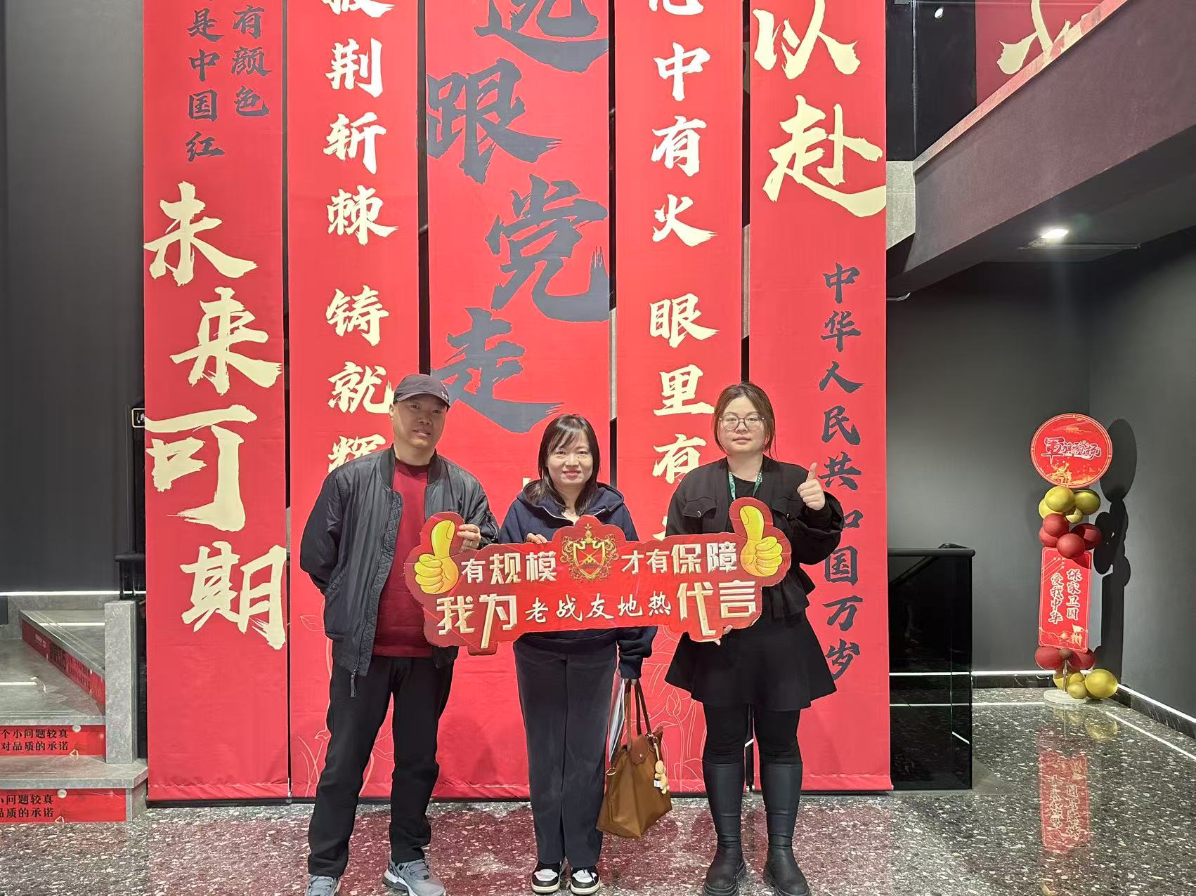 老戰友地熱其職業素養令人稱道