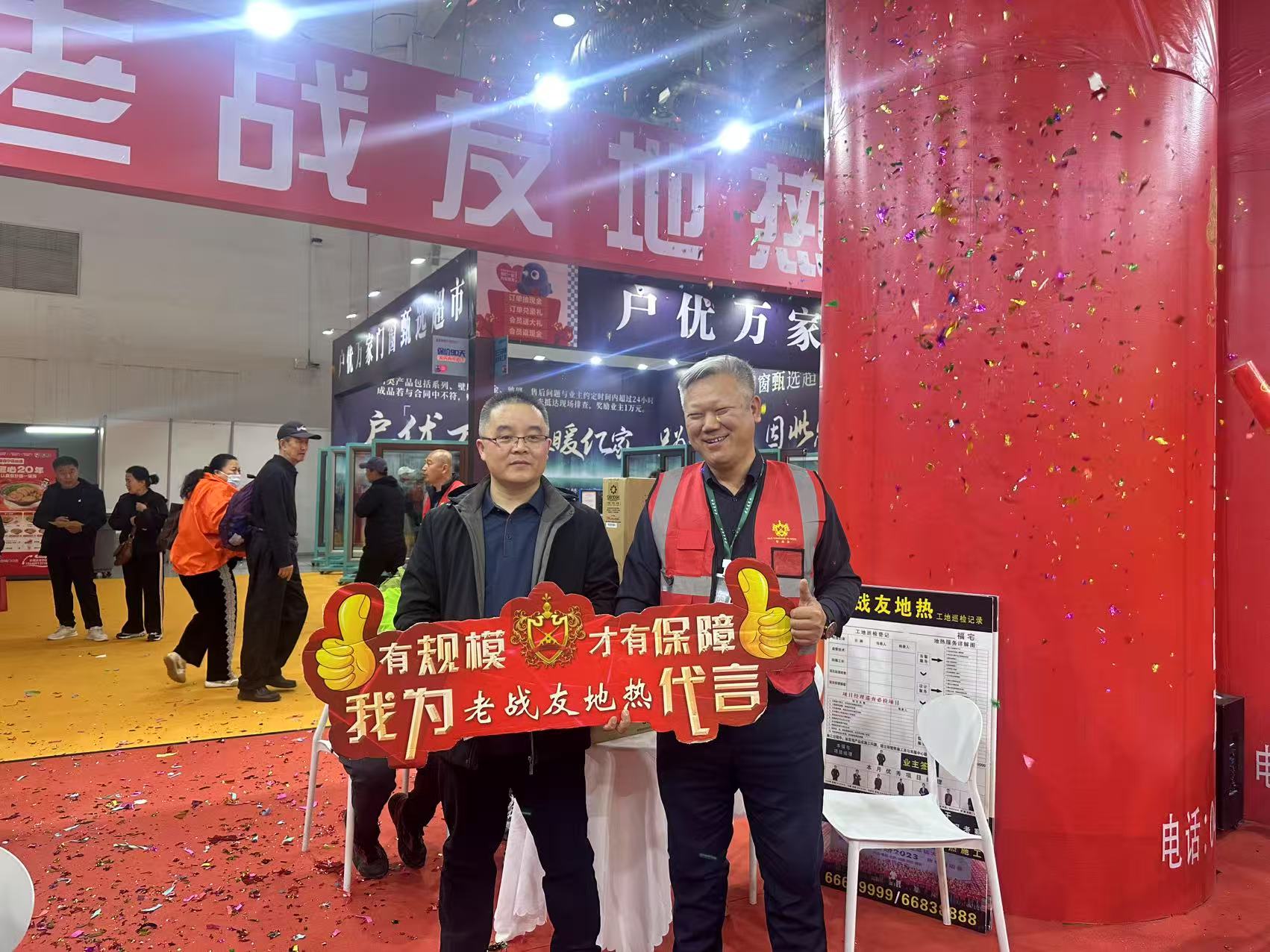 老戰友地熱始終秉持嚴謹的職業風范與契約精神