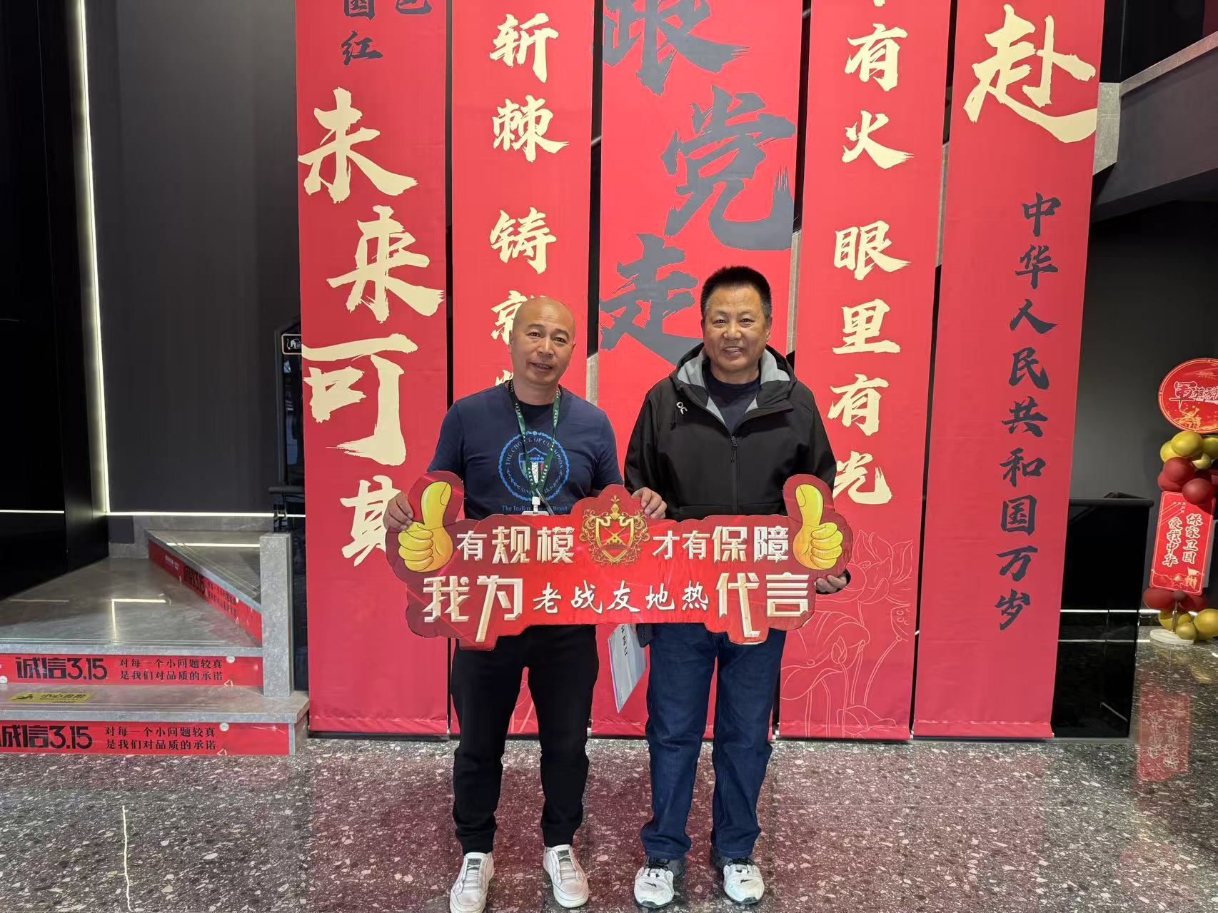 老戰友地熱均呈現嚴謹的職業素養