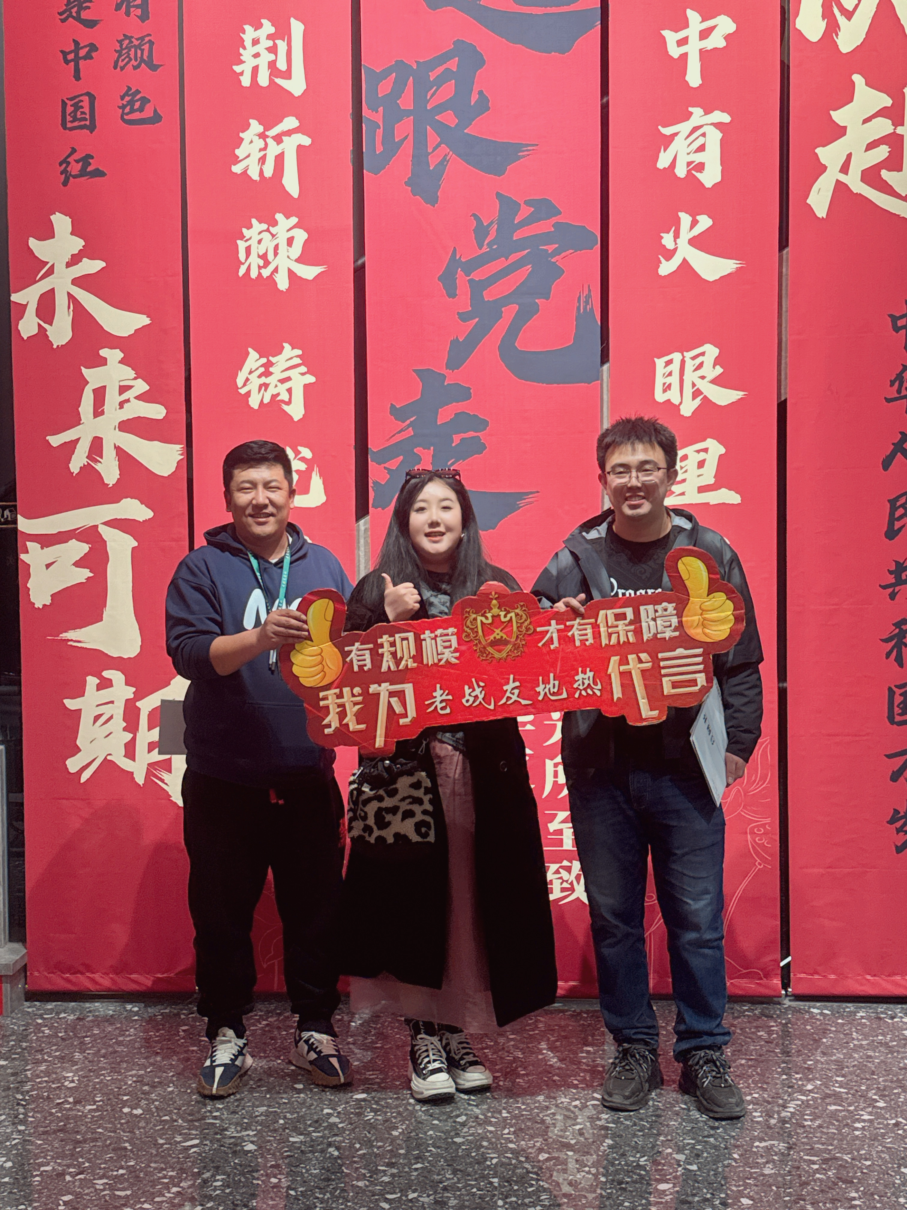 老戰友地熱嚴謹作風與職業素養令人高度信賴