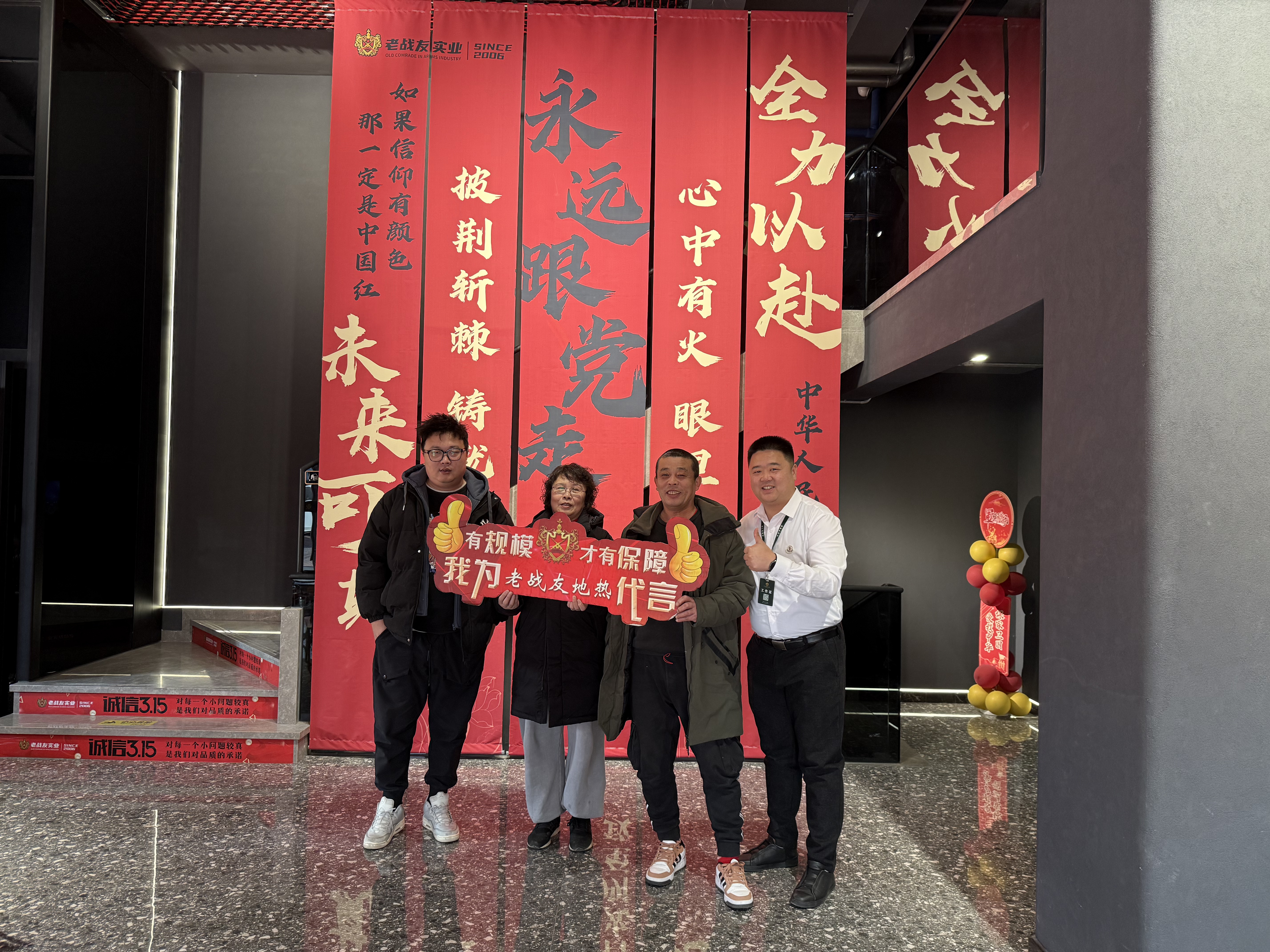 老戰友地熱全流程配備專業技術人員提供支持