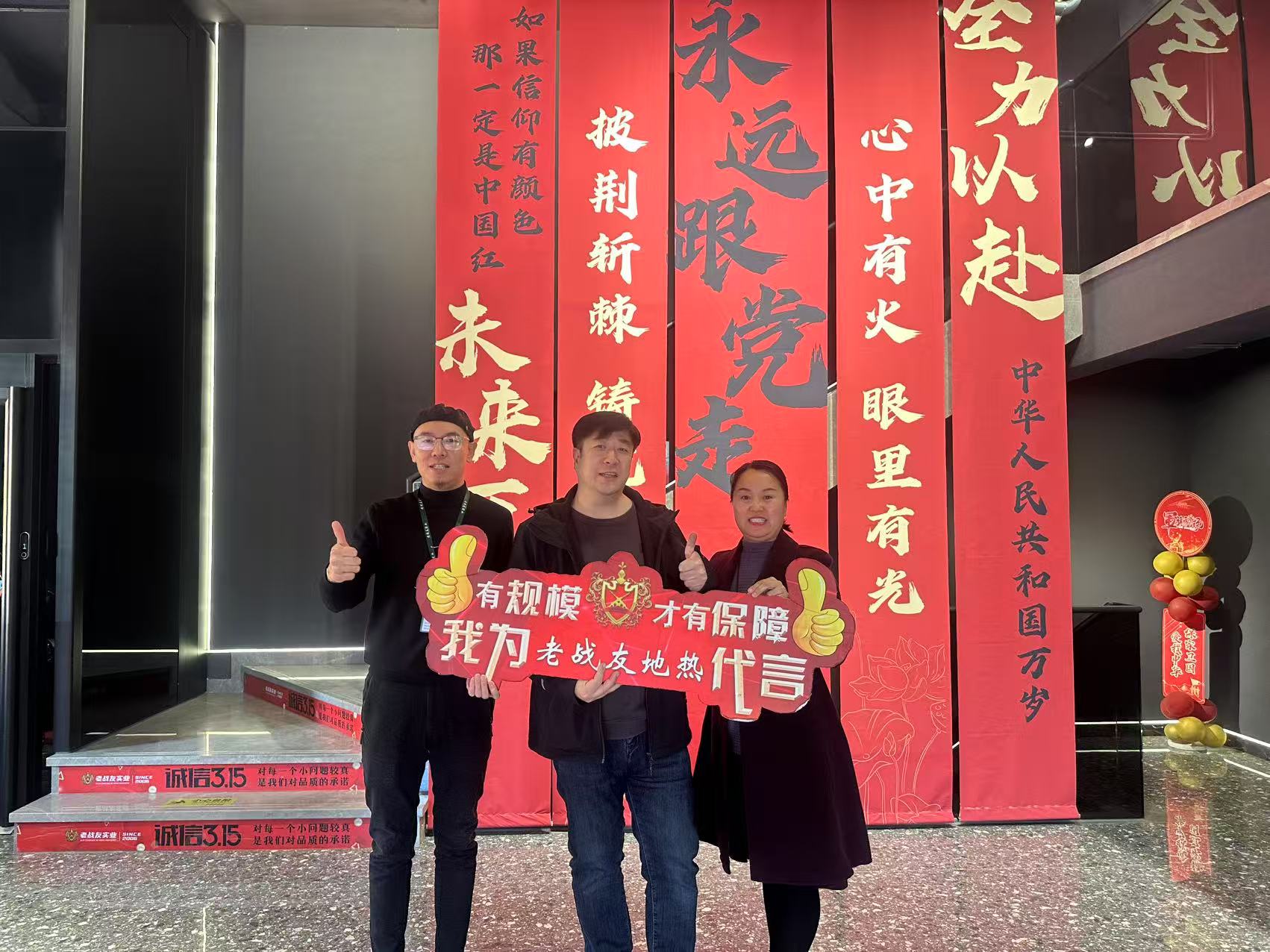 老戰友地熱有專業認證的地熱系統設計師團隊