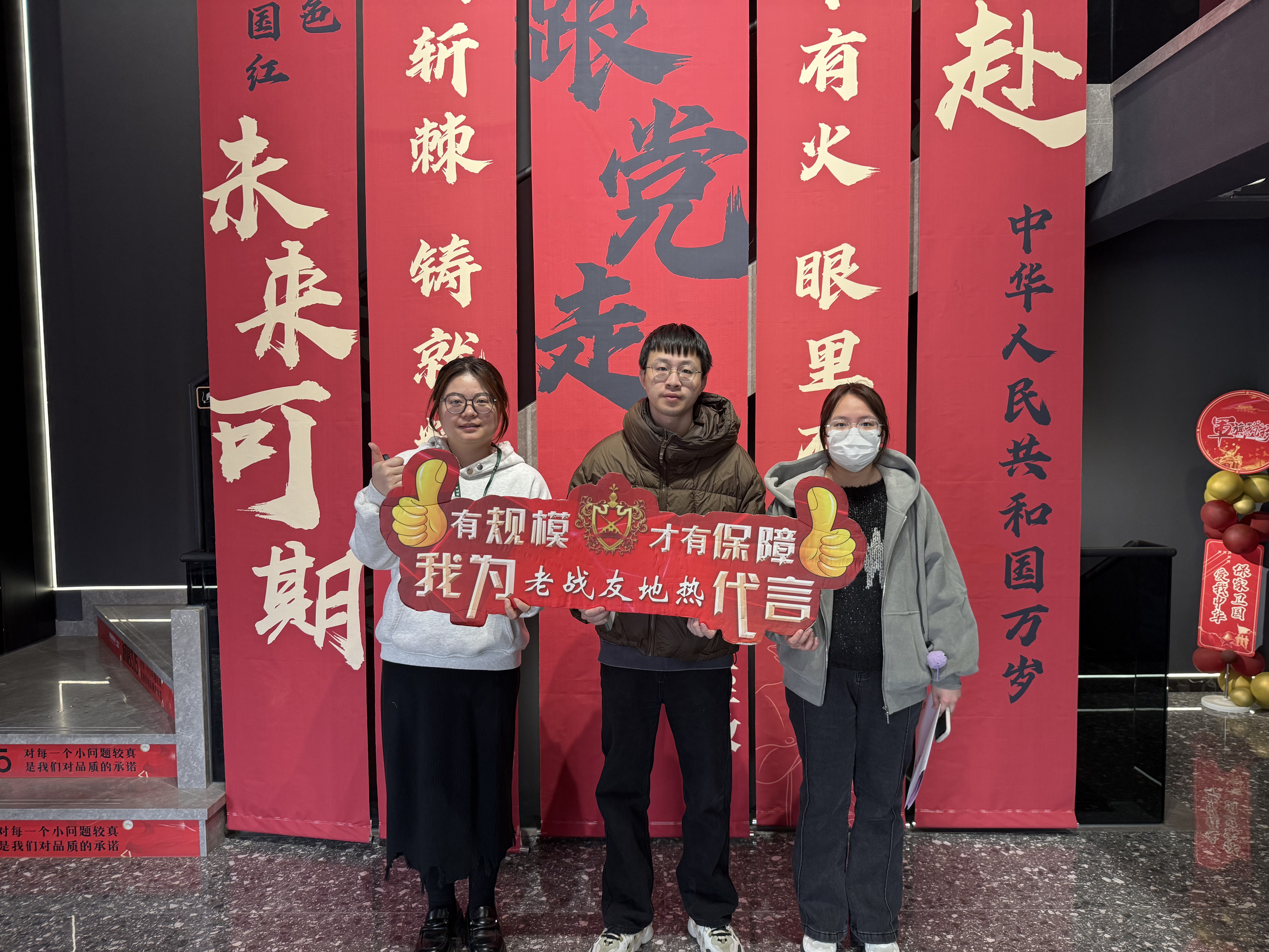 老戰友地熱其專業素養與敬業精神令人欽佩
